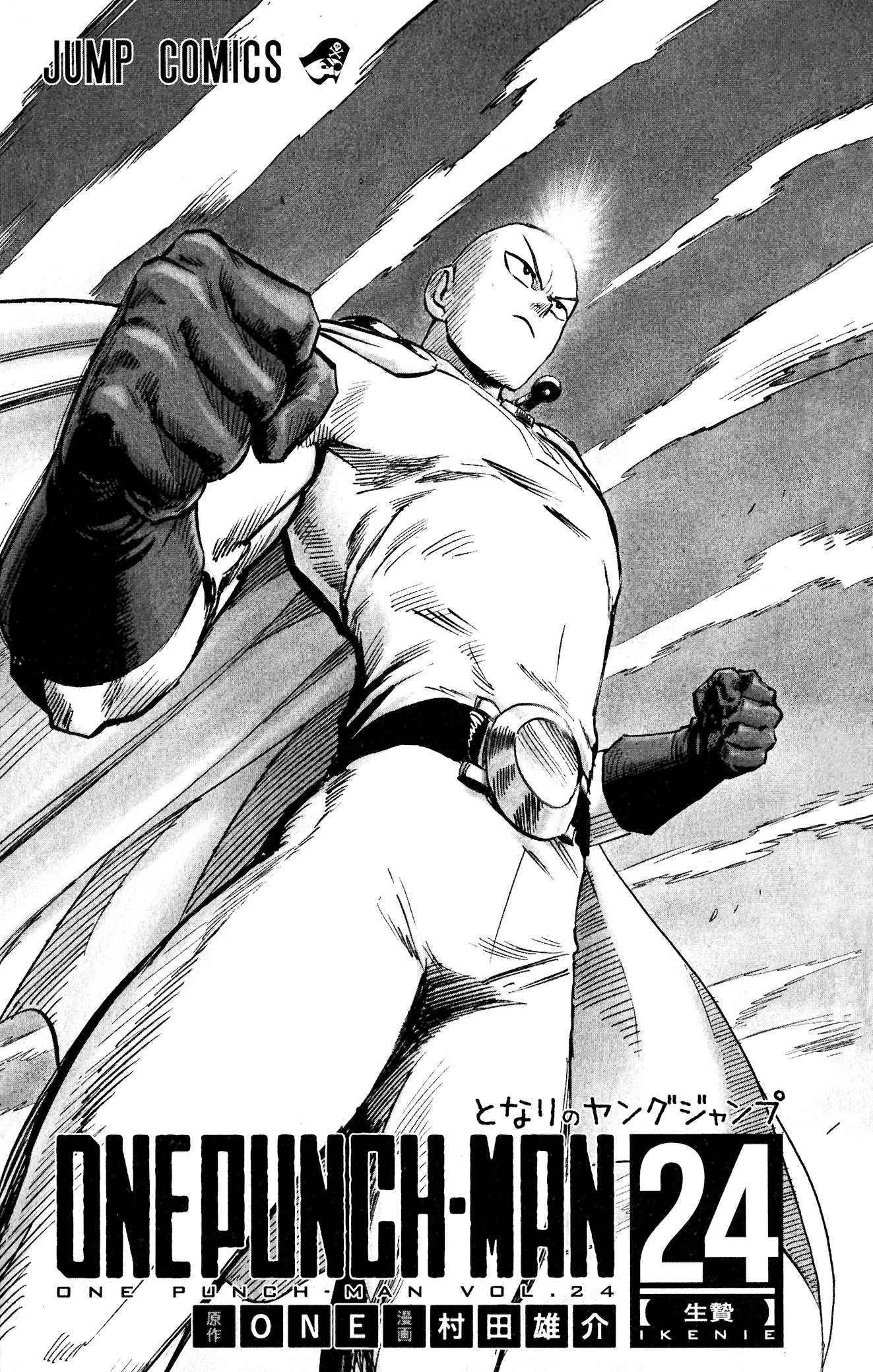 One Punch Man Chapter 131.1 page 8 - 