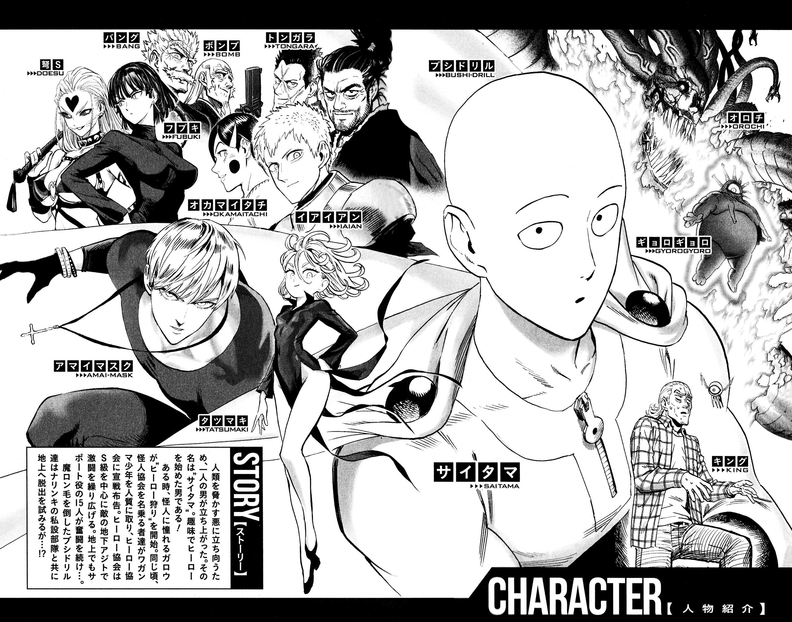 One Punch Man Chapter 131.1 page 9 - 