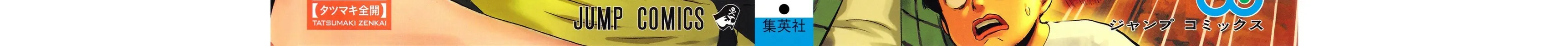 One Punch Man Chapter 133.5 page 2 - 