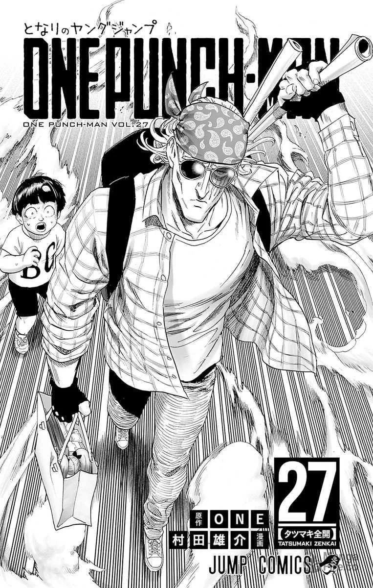 One Punch Man Chapter 133.5 page 5 - 