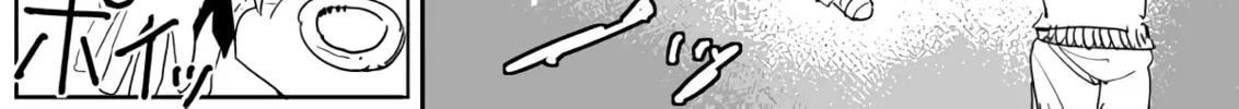 One Punch Man Chapter 138 page 13 - 