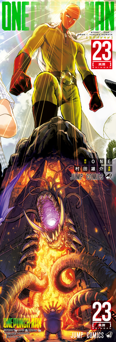 One Punch Man Chapter 139.1 page 1 - 