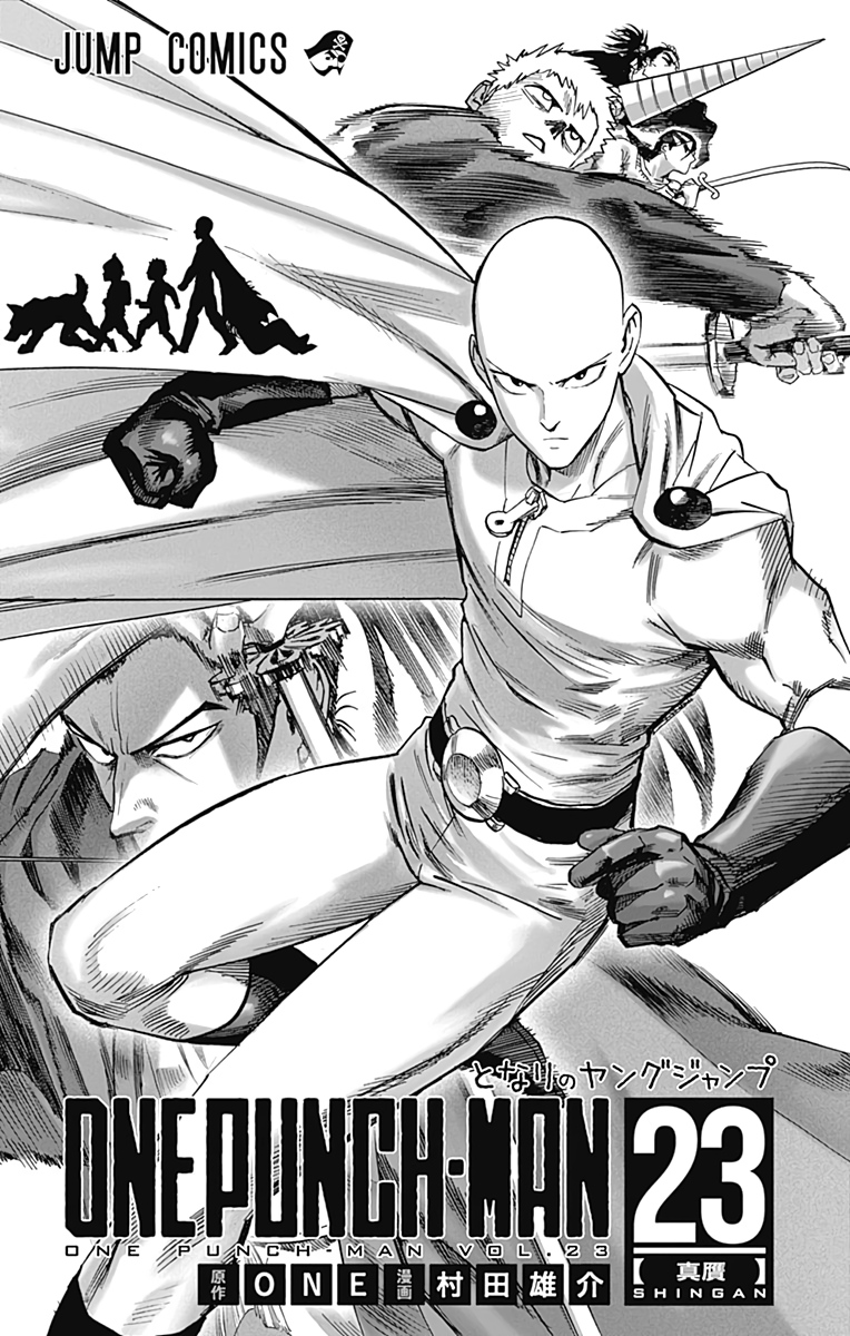 One Punch Man Chapter 139.1 page 12 - 