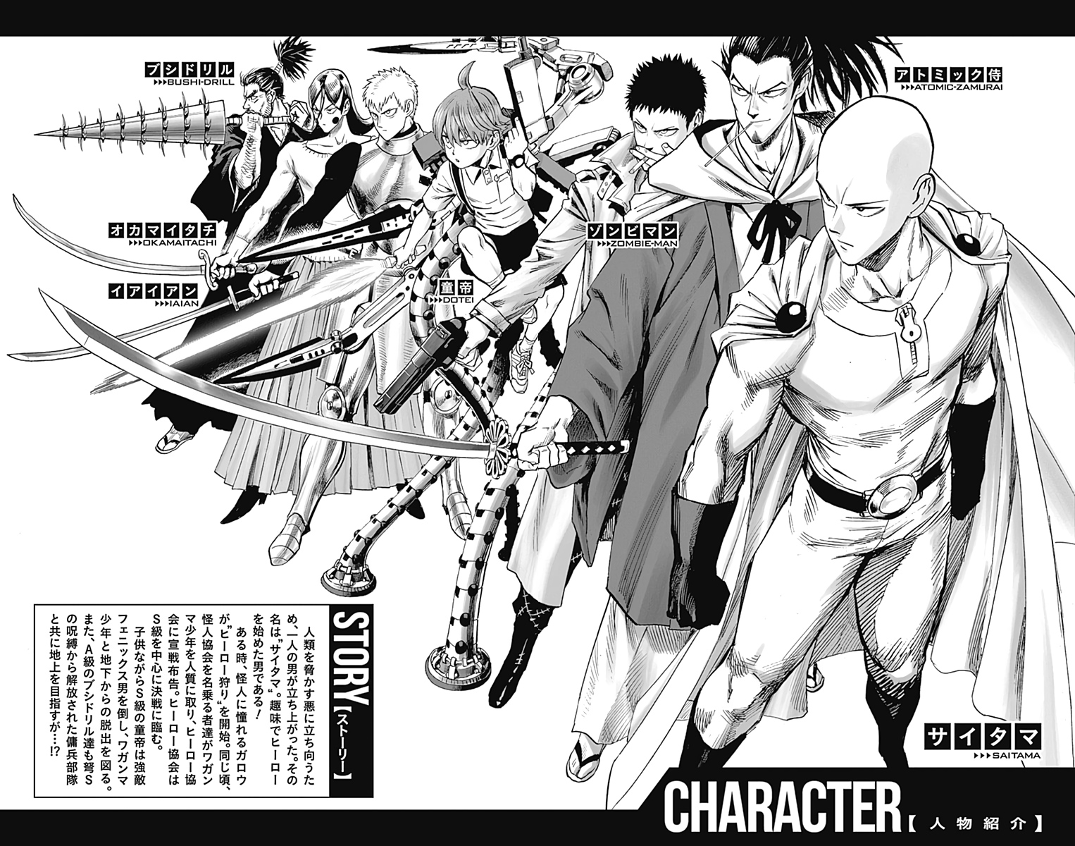 One Punch Man Chapter 139.1 page 10 - 