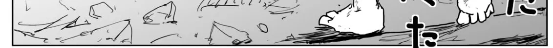 One Punch Man Chapter 141 page 57 - 
