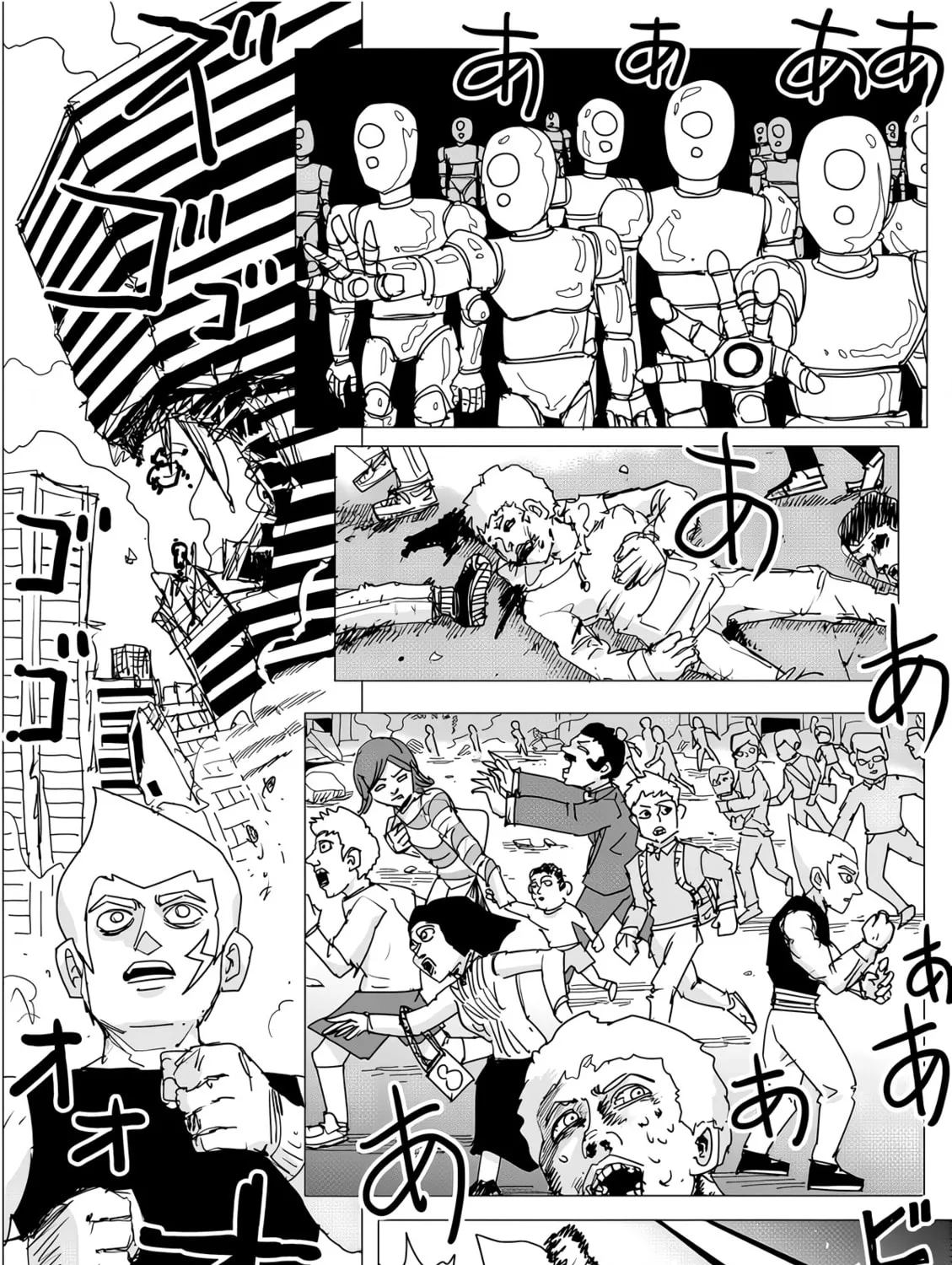 One Punch Man Chapter 143 page 6 - 