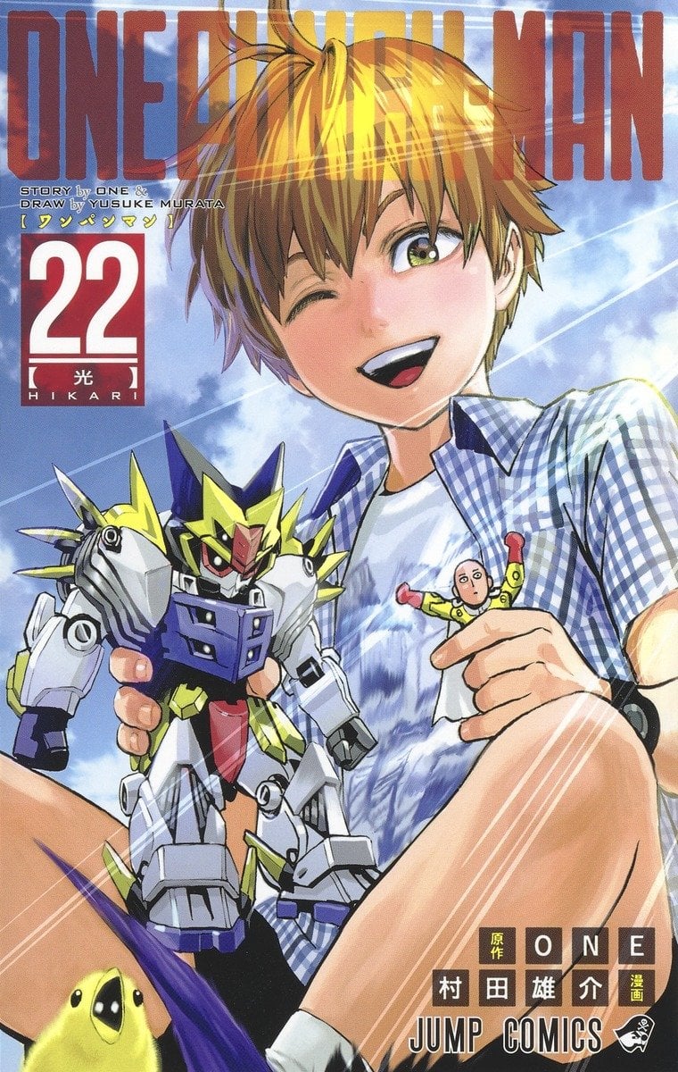 One Punch Man Chapter 146.1 page 1 - 
