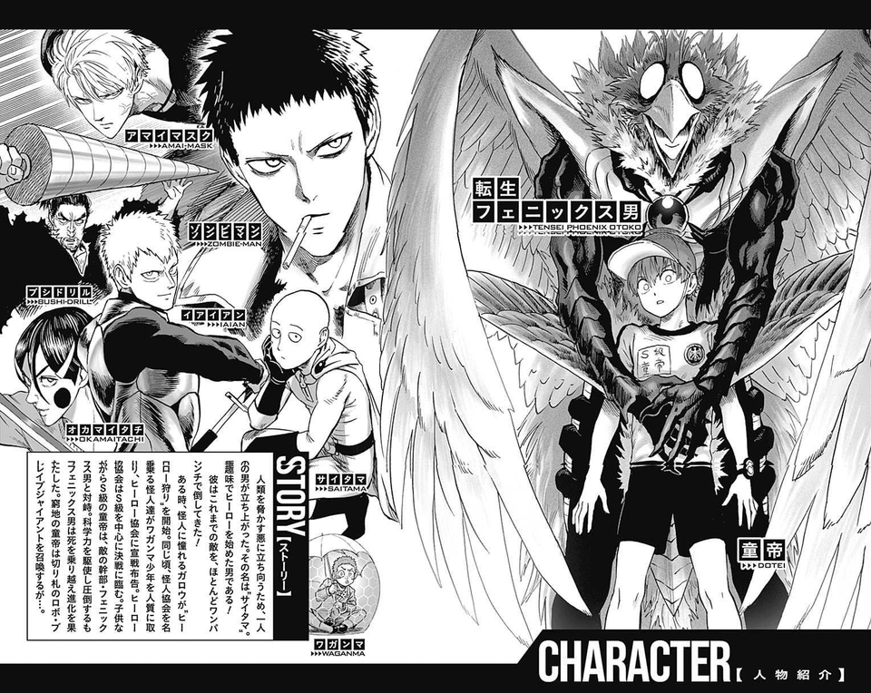 One Punch Man Chapter 146.1 page 4 - 