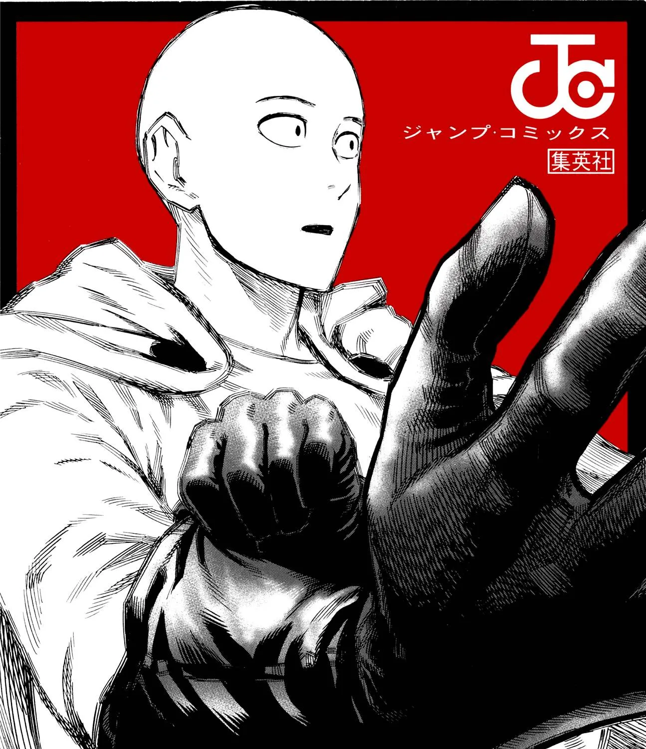 One Punch Man Chapter 15.1 page 19 - 