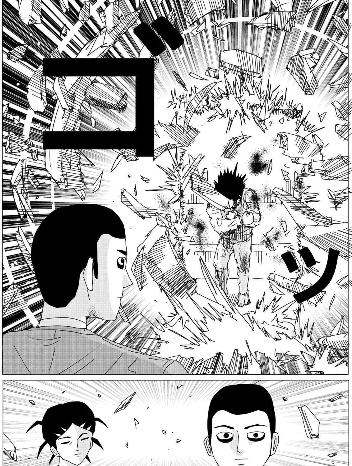 One Punch Man Chapter 152 page 38 - 
