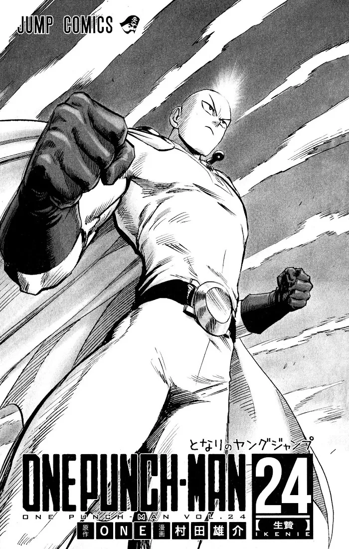 One Punch Man Chapter 154.6 page 8 - 