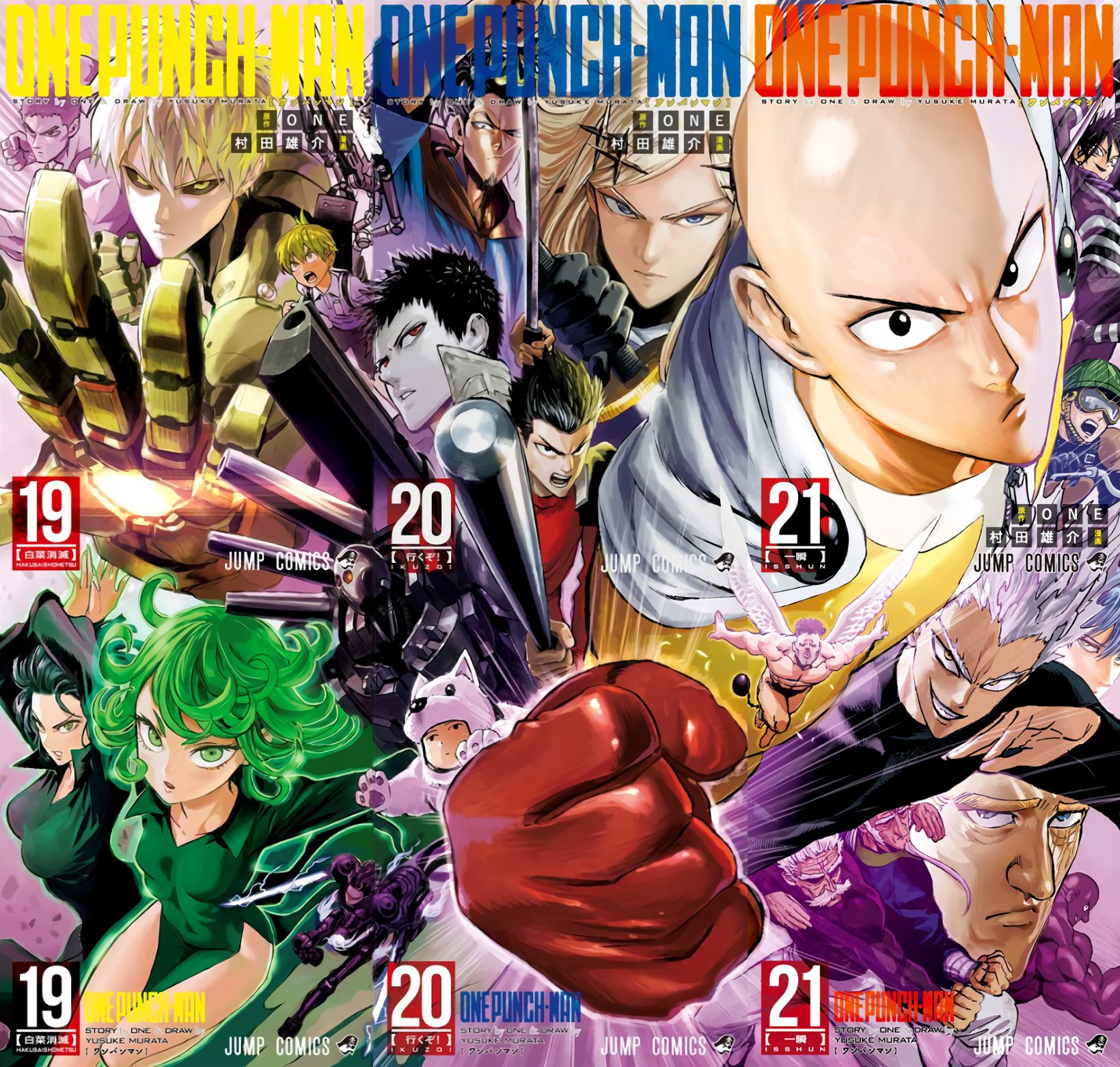 One Punch Man Chapter 157.1 page 1 - 