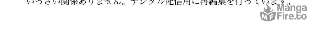One Punch Man Chapter 162.5 page 29 - 