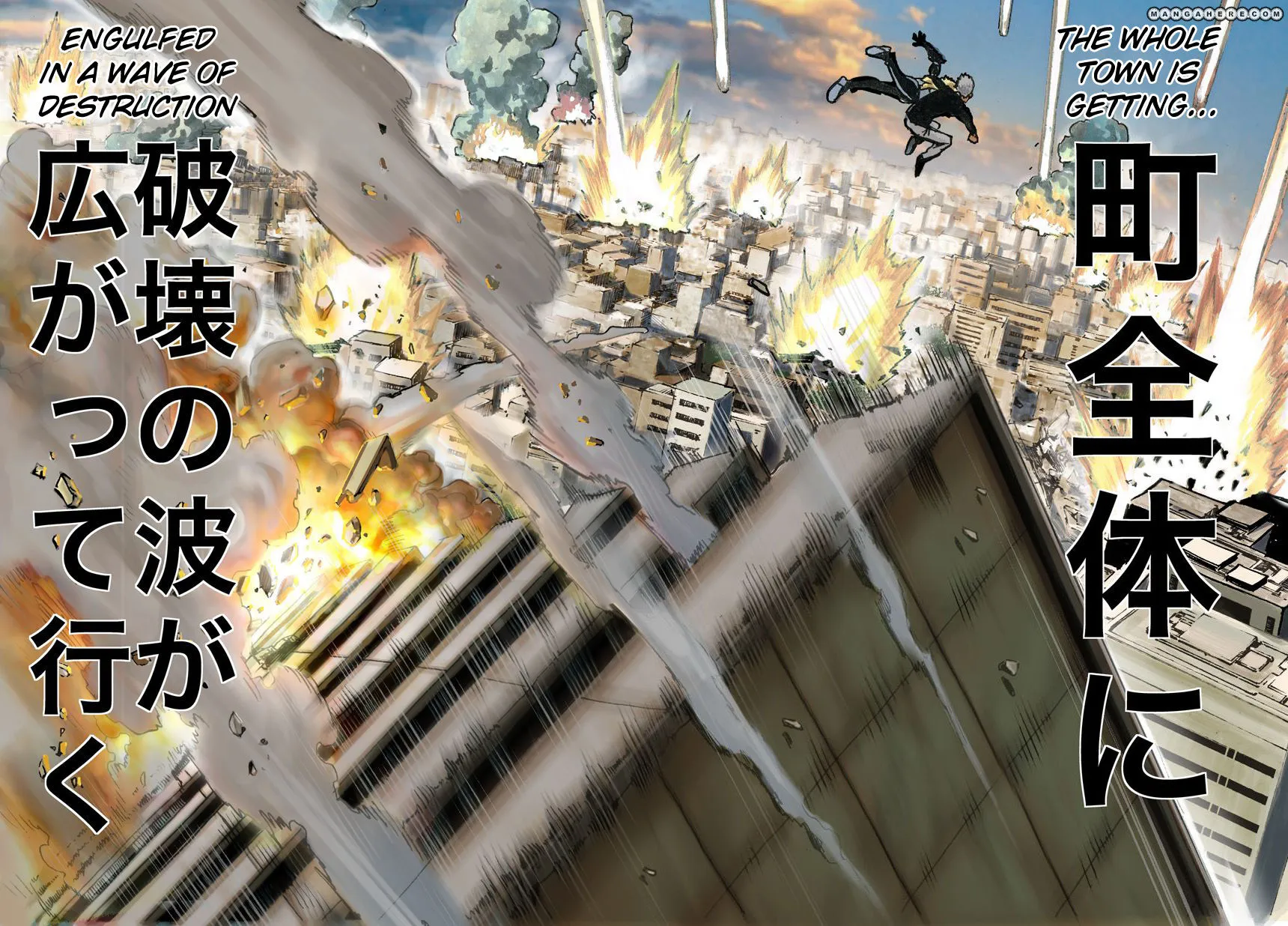 One Punch Man Chapter 21.4 page 41 - 