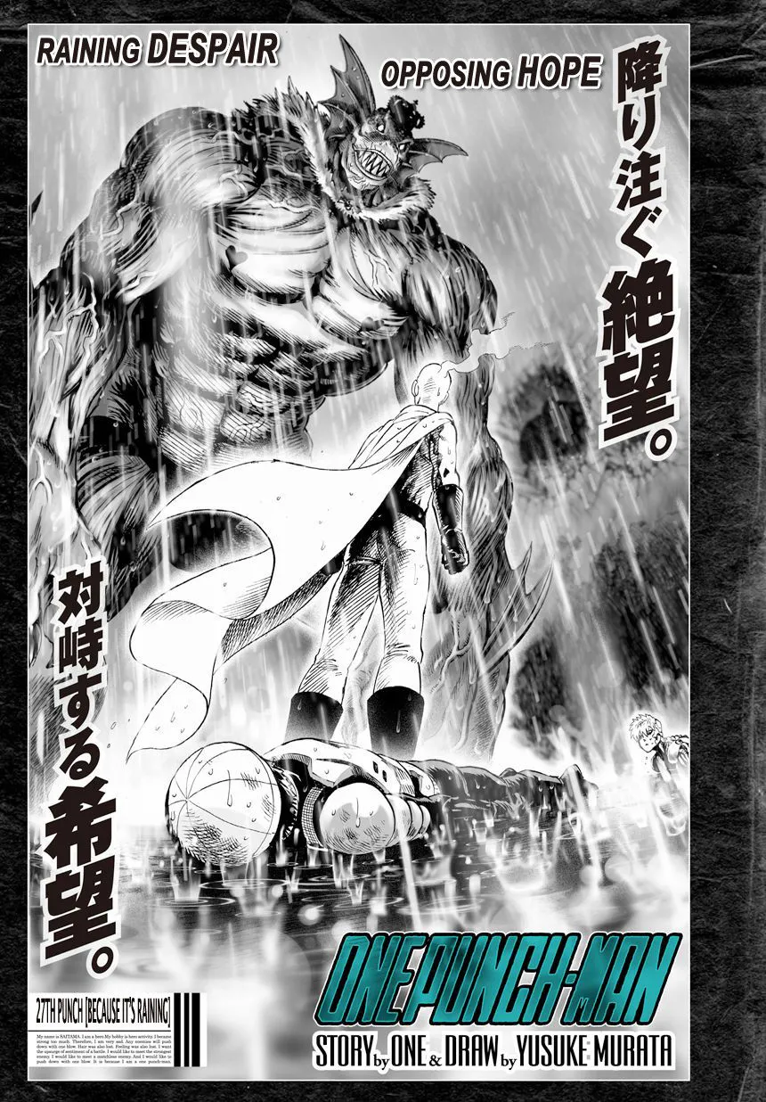 One Punch Man Chapter 27.1 page 2 - 