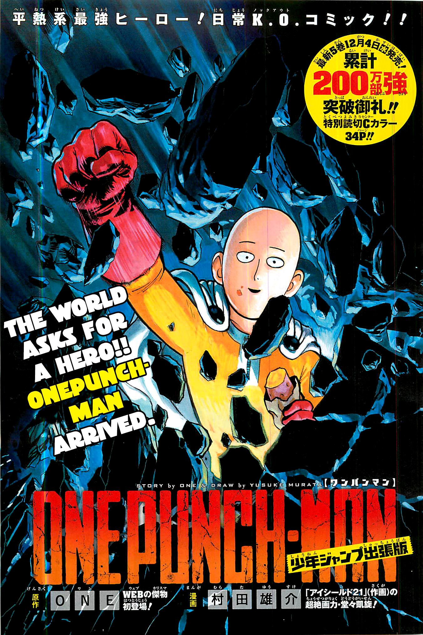 One Punch Man Chapter 284 page 1 - 