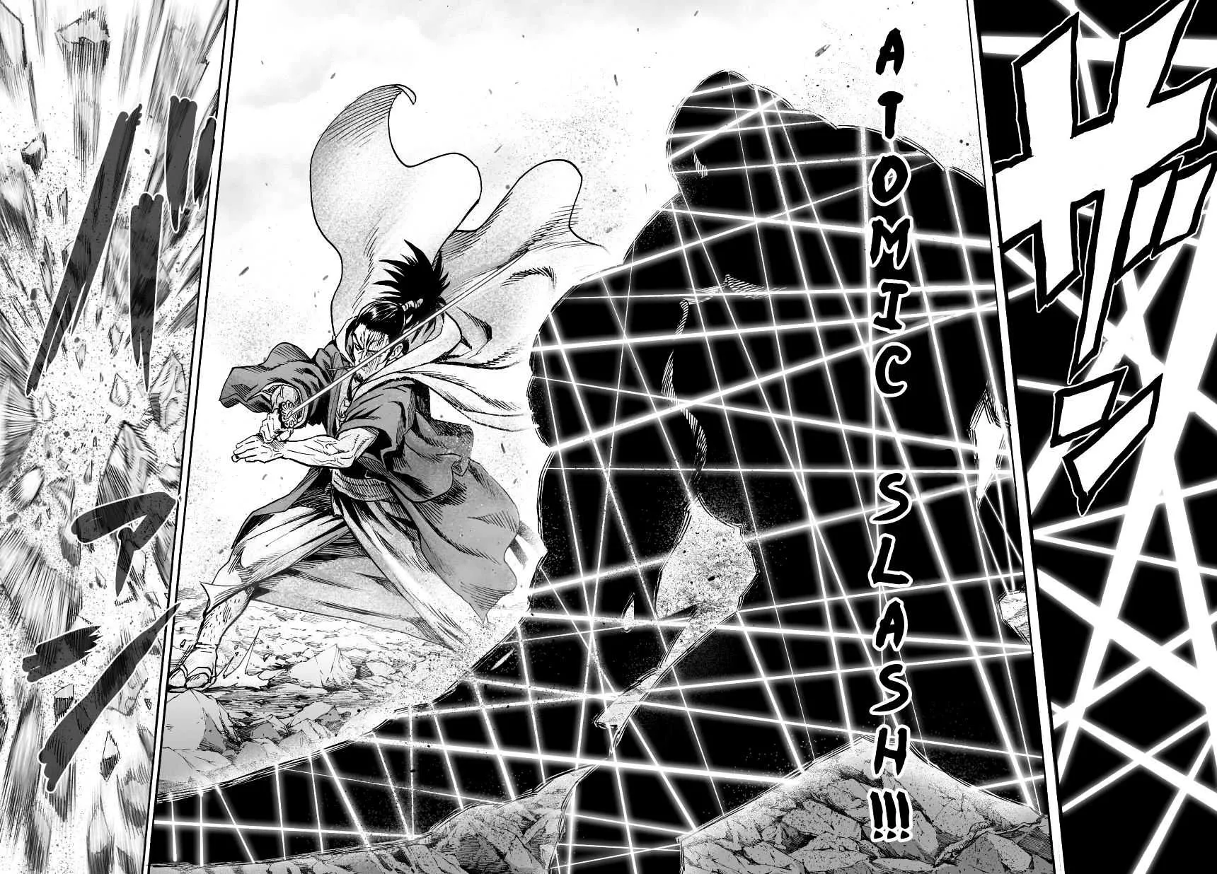 One Punch Man Chapter 34.6 page 5 - 