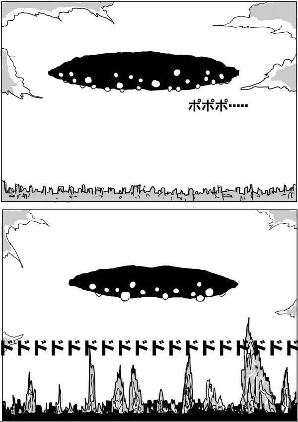 One Punch Man Chapter 34 page 2 - 