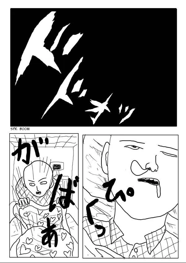 One Punch Man Chapter 4 page 1 - 