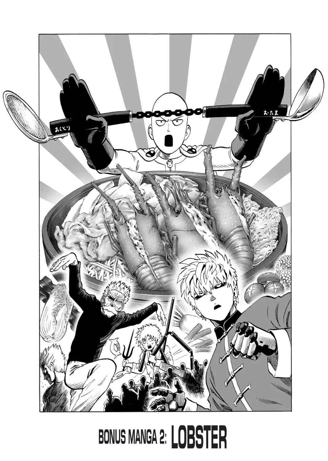 One Punch Man Chapter 40.6 page 1 - 