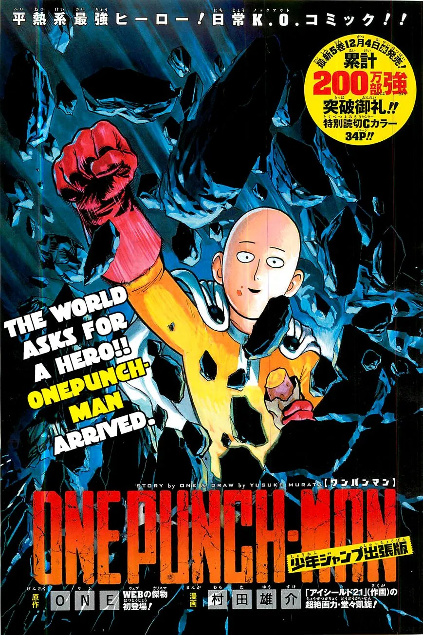 One Punch Man Chapter 42.5 page 1 - 