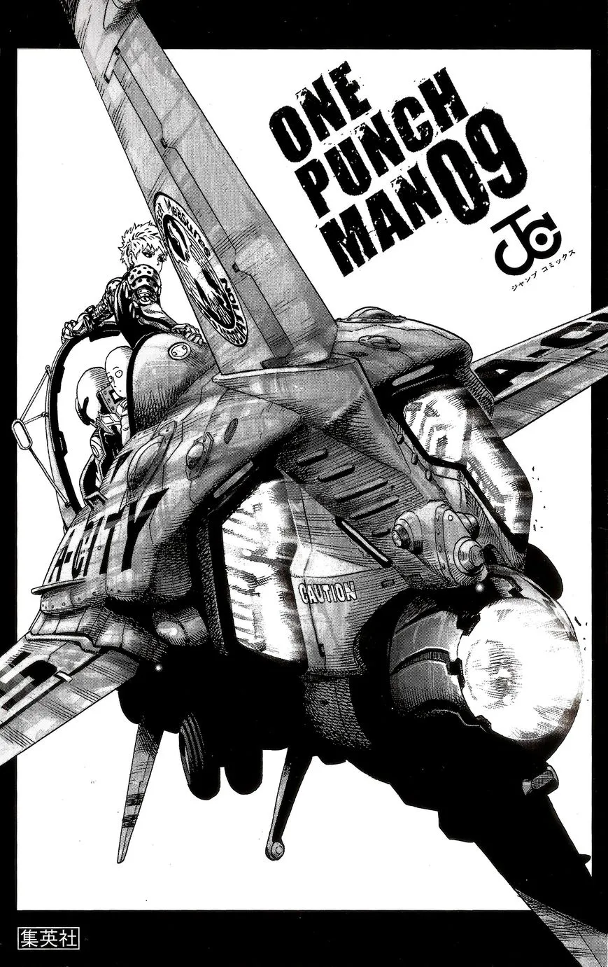 One Punch Man Chapter 43.5 page 1 - 