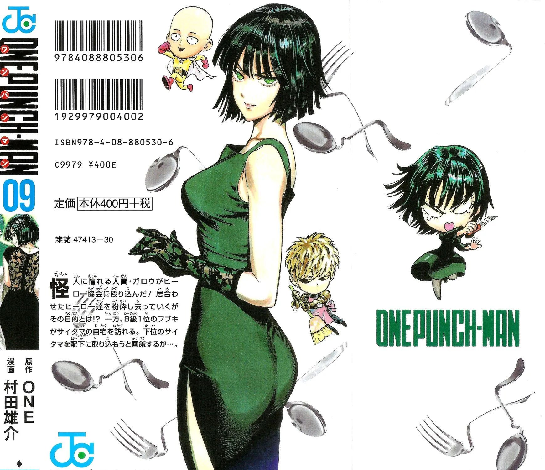 One Punch Man Chapter 43.5 page 4 - 