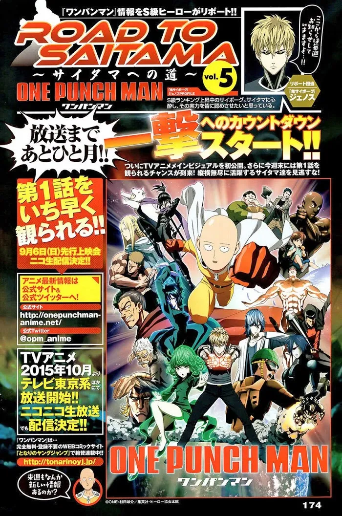 One Punch Man Chapter 46.6 page 2 - 