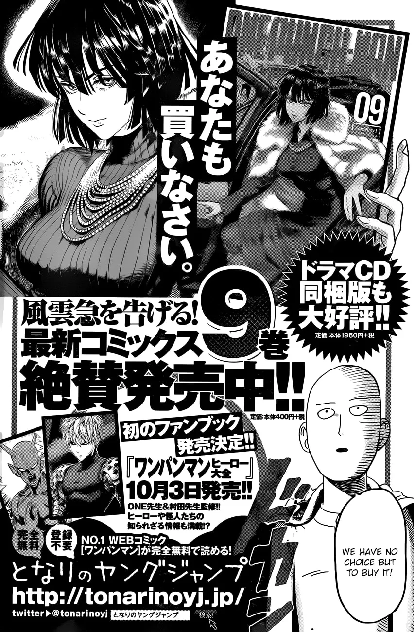 One Punch Man Chapter 47.6 page 14 - 