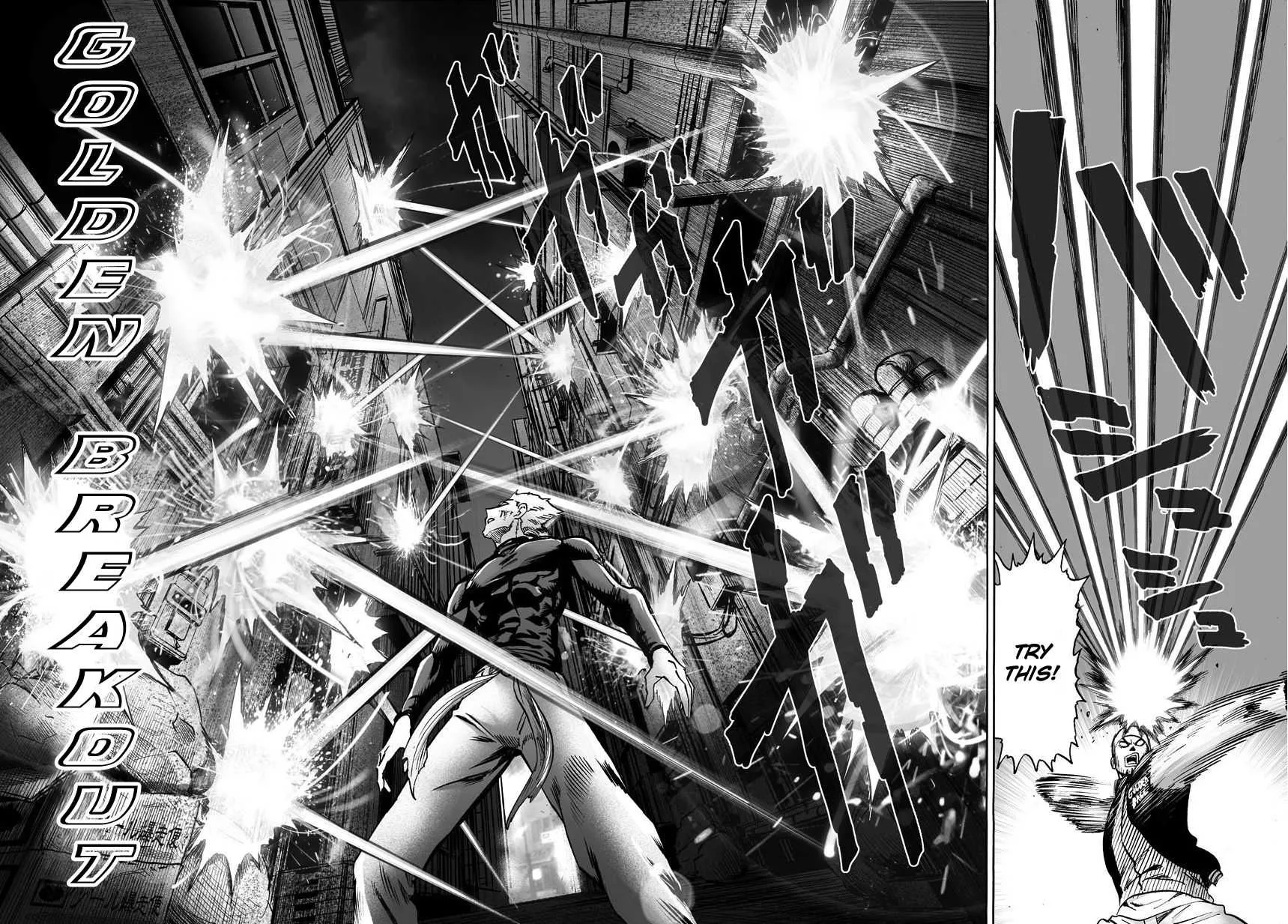 One Punch Man Chapter 49.1 page 2 - 
