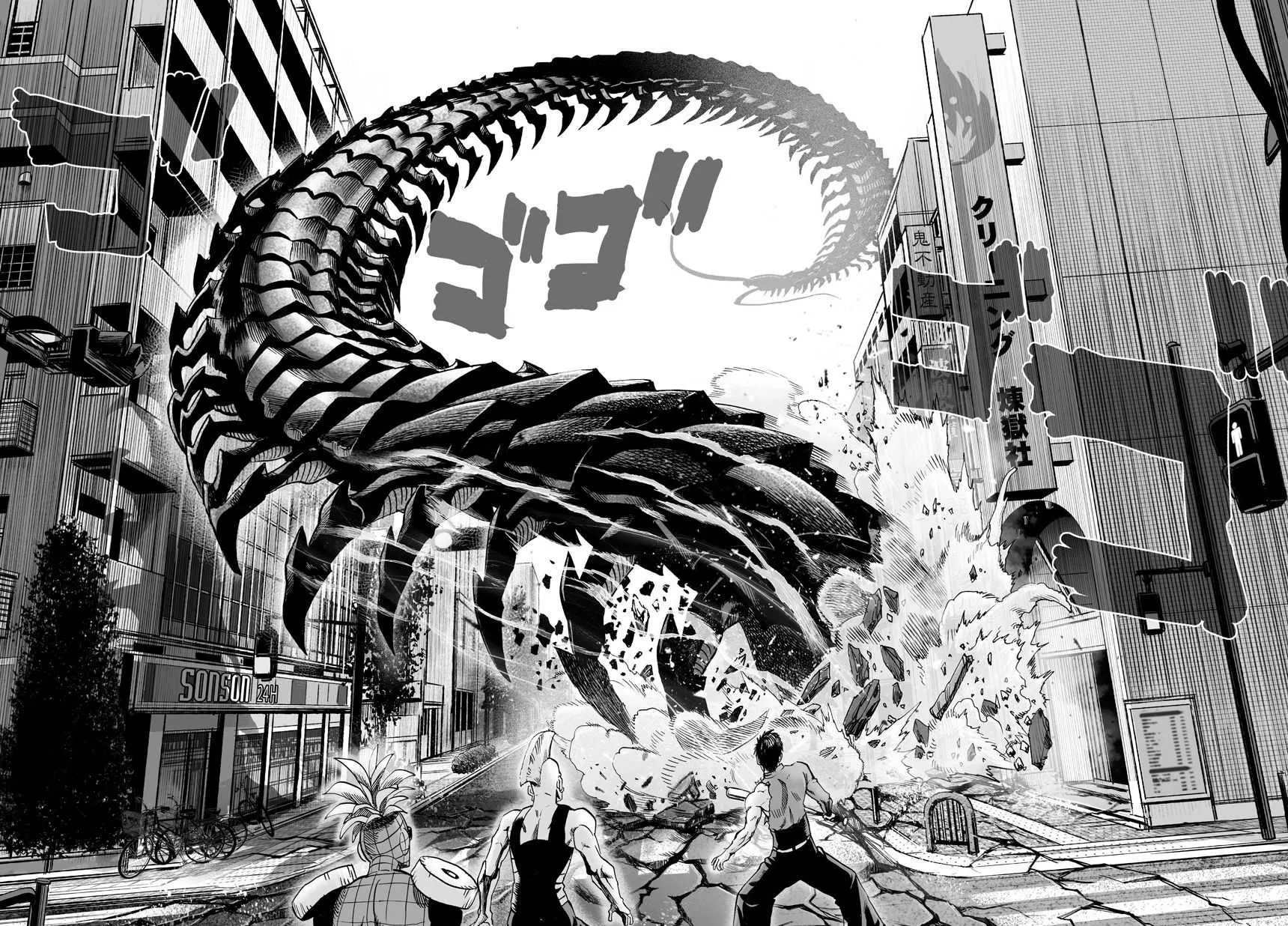One Punch Man Chapter 52.6 page 2 - 