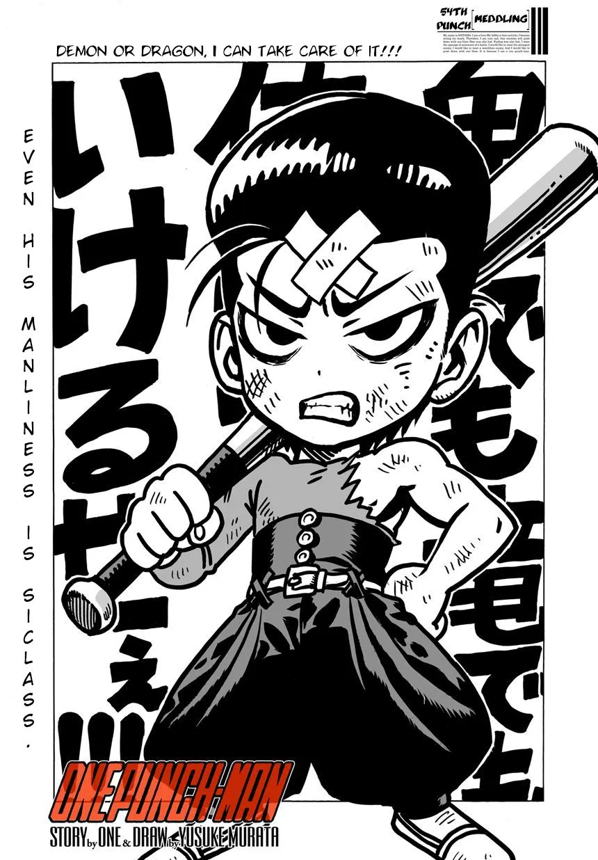 One Punch Man Chapter 54.1 page 1 - 