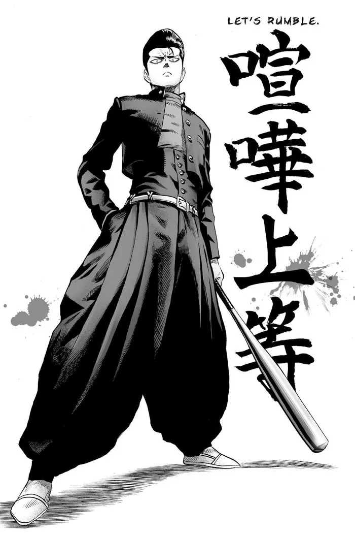 One Punch Man Chapter 55.3 page 37 - 