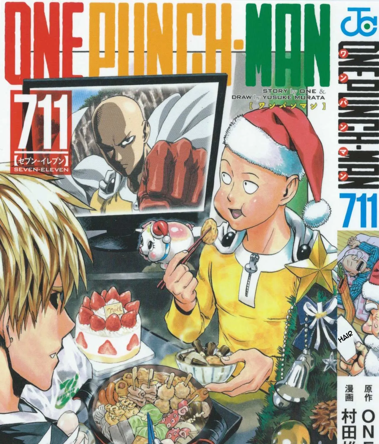 One Punch Man Chapter 55.4 page 1 - 