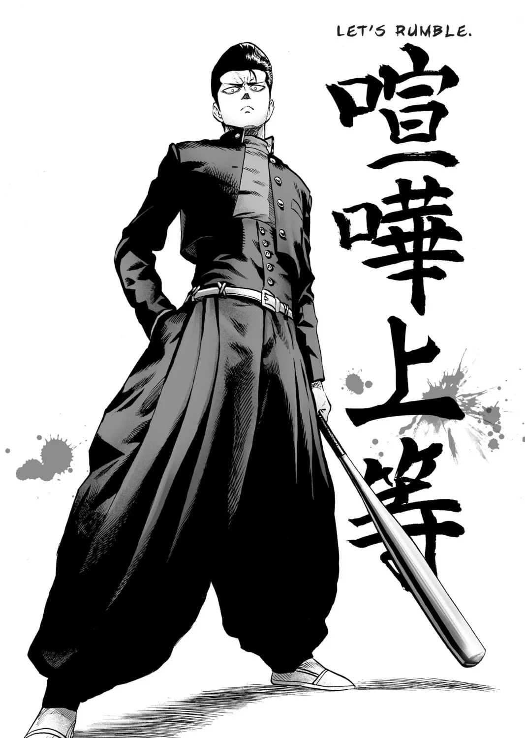 One Punch Man Chapter 55.7 page 73 - 