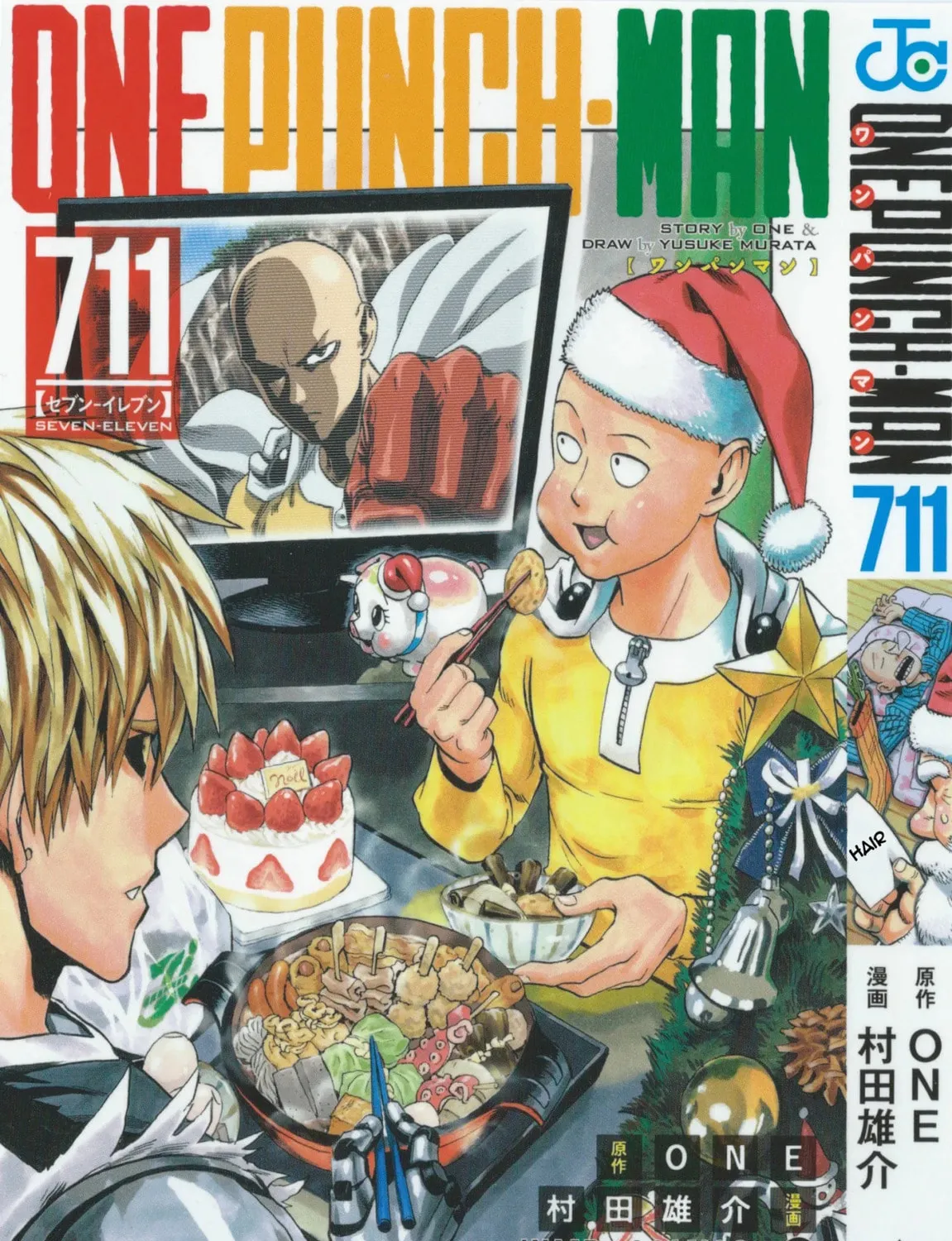 One Punch Man Chapter 55.8 page 1 - 