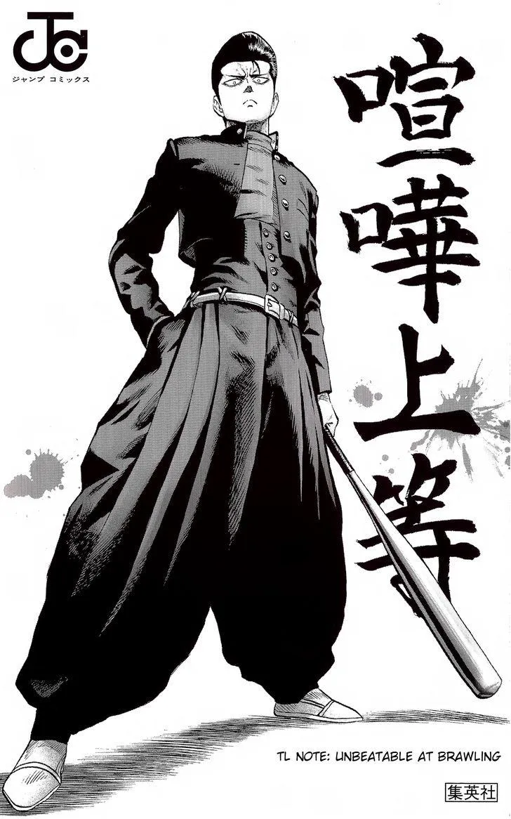 One Punch Man Chapter 56.5 page 15 - 