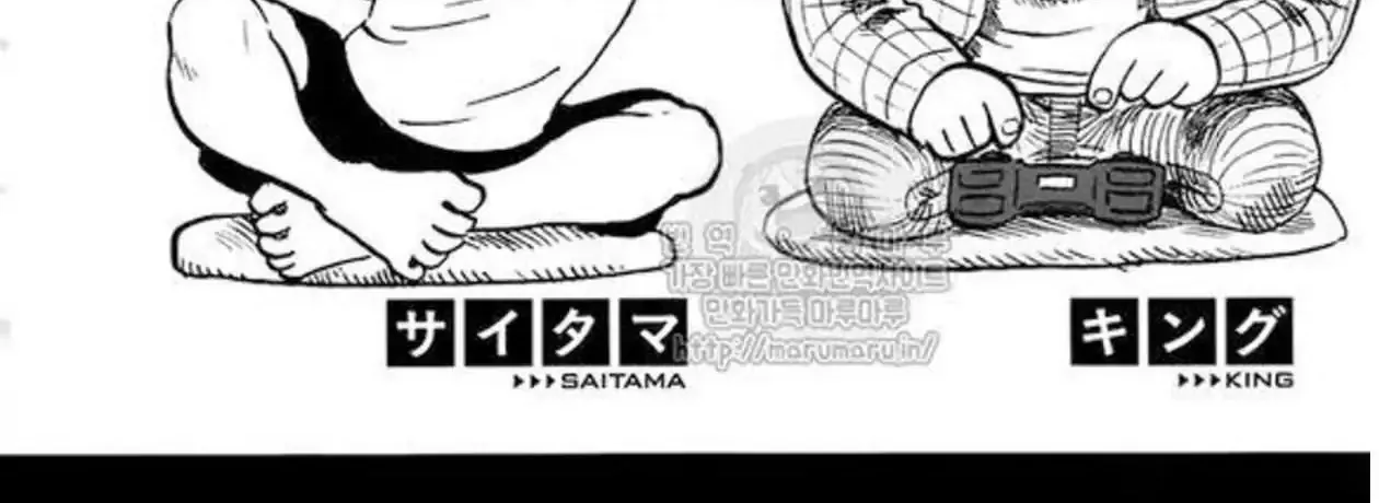 One Punch Man Chapter 6.2 page 12 - 