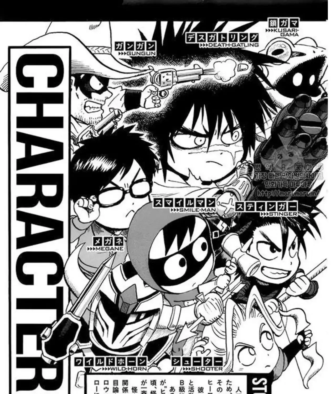 One Punch Man Chapter 6.2 page 13 - 