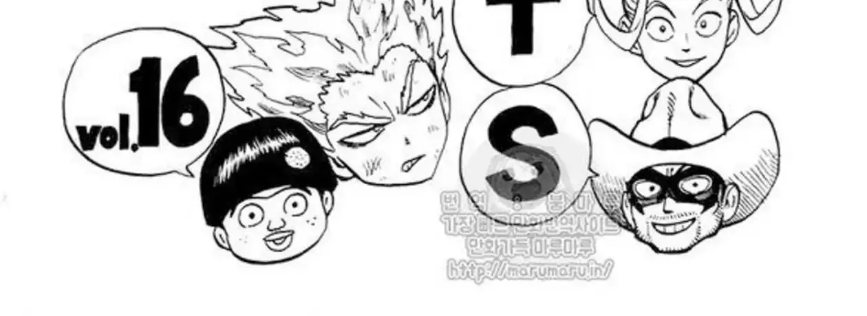 One Punch Man Chapter 6.2 page 16 - 