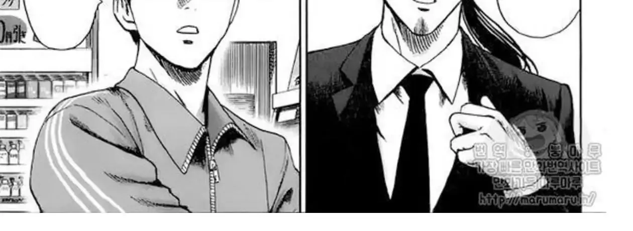 One Punch Man Chapter 6.2 page 20 - 