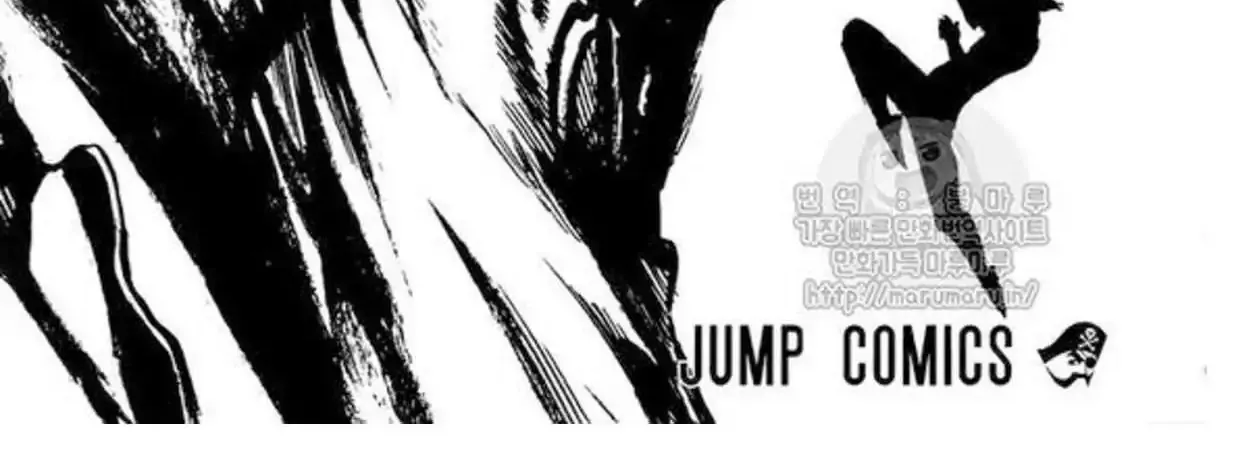 One Punch Man Chapter 6.2 page 6 - 