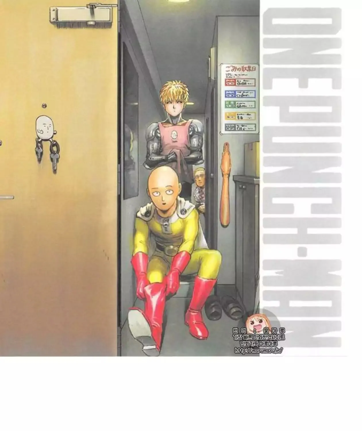 One Punch Man Chapter 6.2 page 9 - 