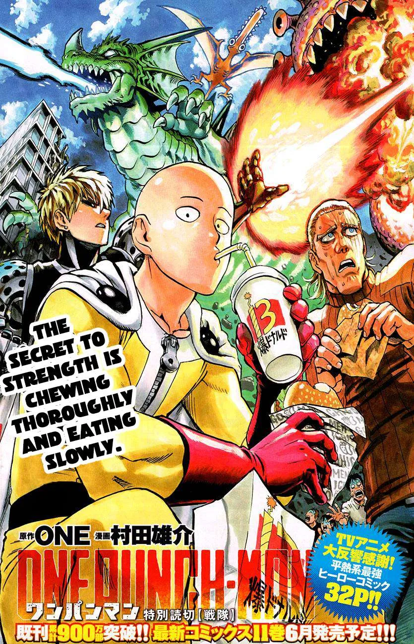 One Punch Man Chapter 61.1 page 1 - 