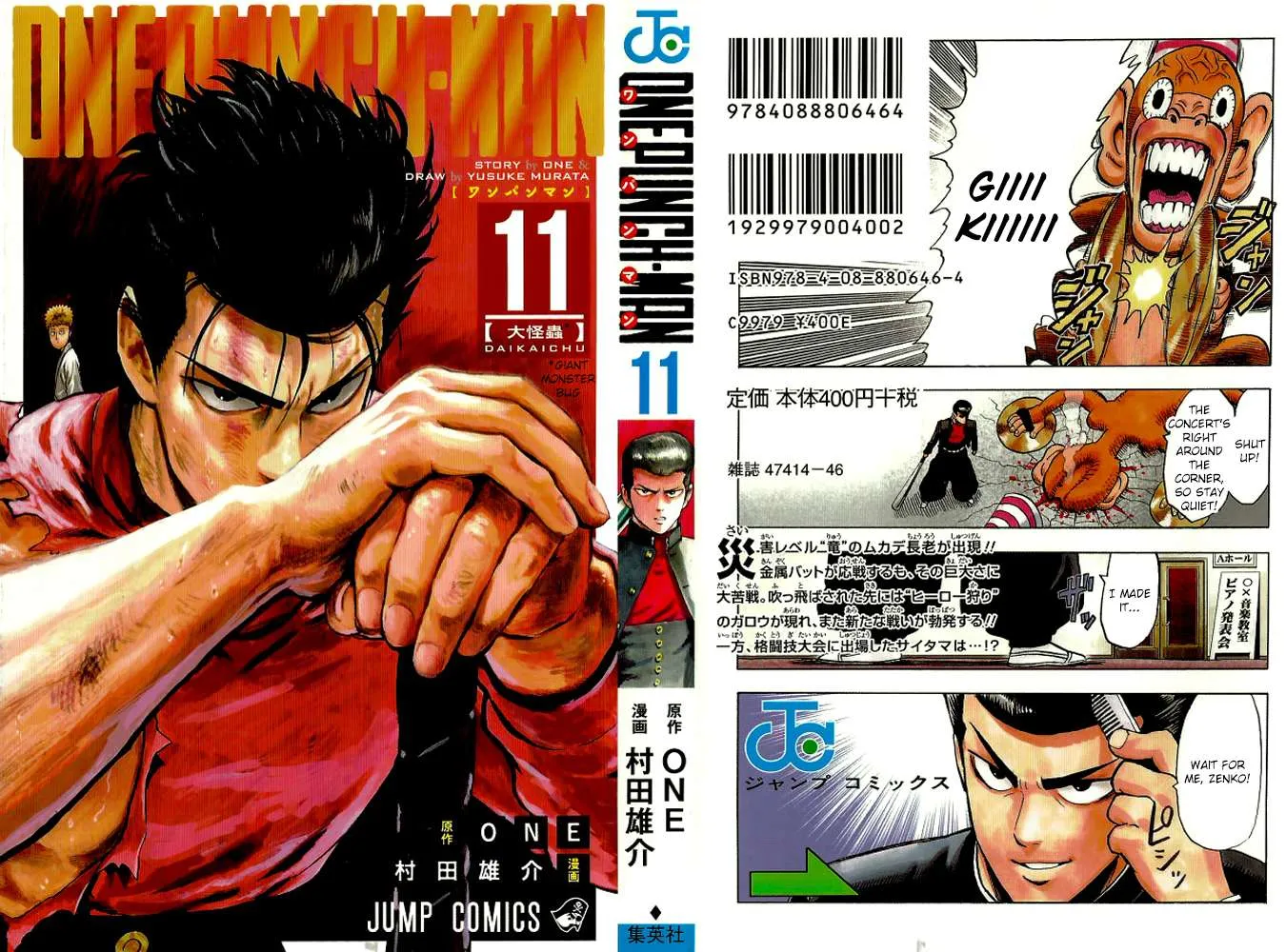 One Punch Man Chapter 61.2 page 6 - 
