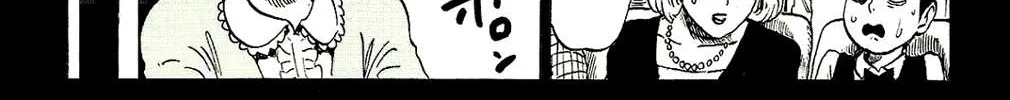 One Punch Man Chapter 61.2 page 9 - 