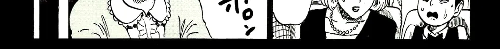 One Punch Man Chapter 61.6 page 9 - 