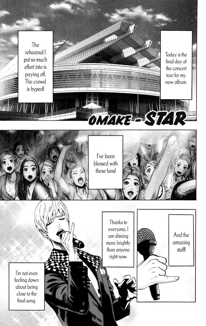 One Punch Man Chapter 74.5 page 1 - 