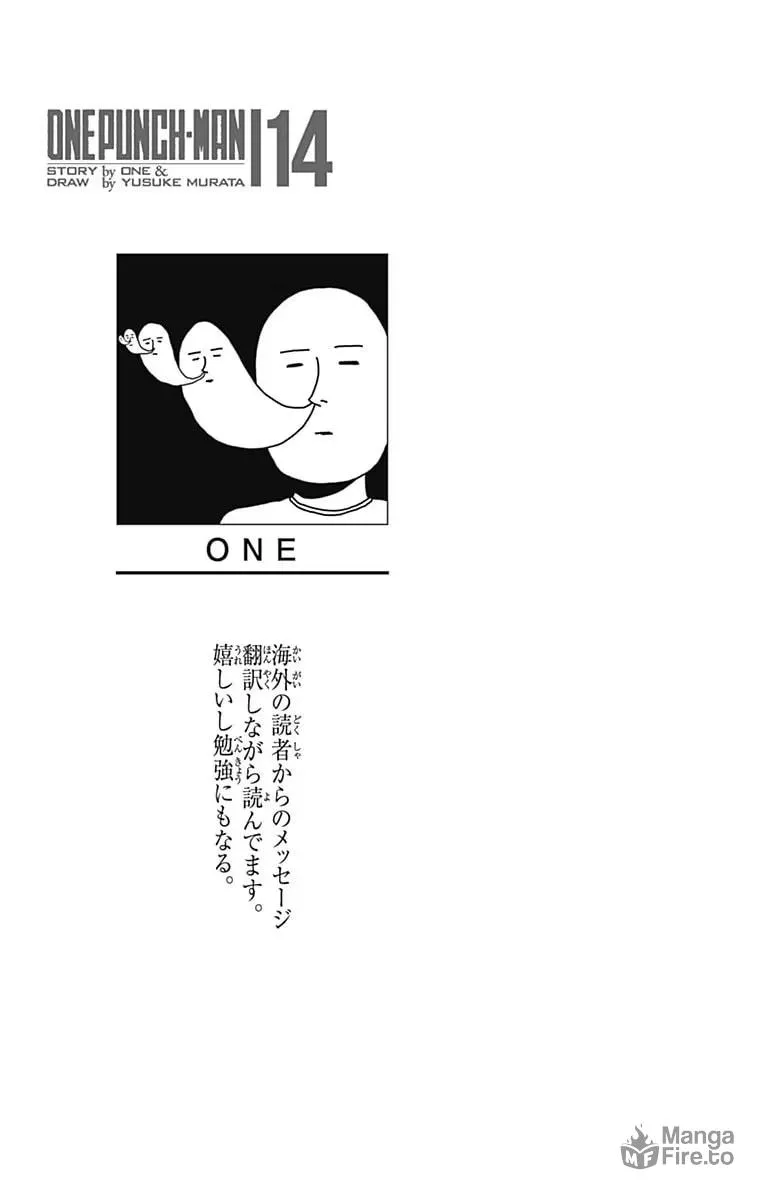 One Punch Man Chapter 75.5 page 11 - 