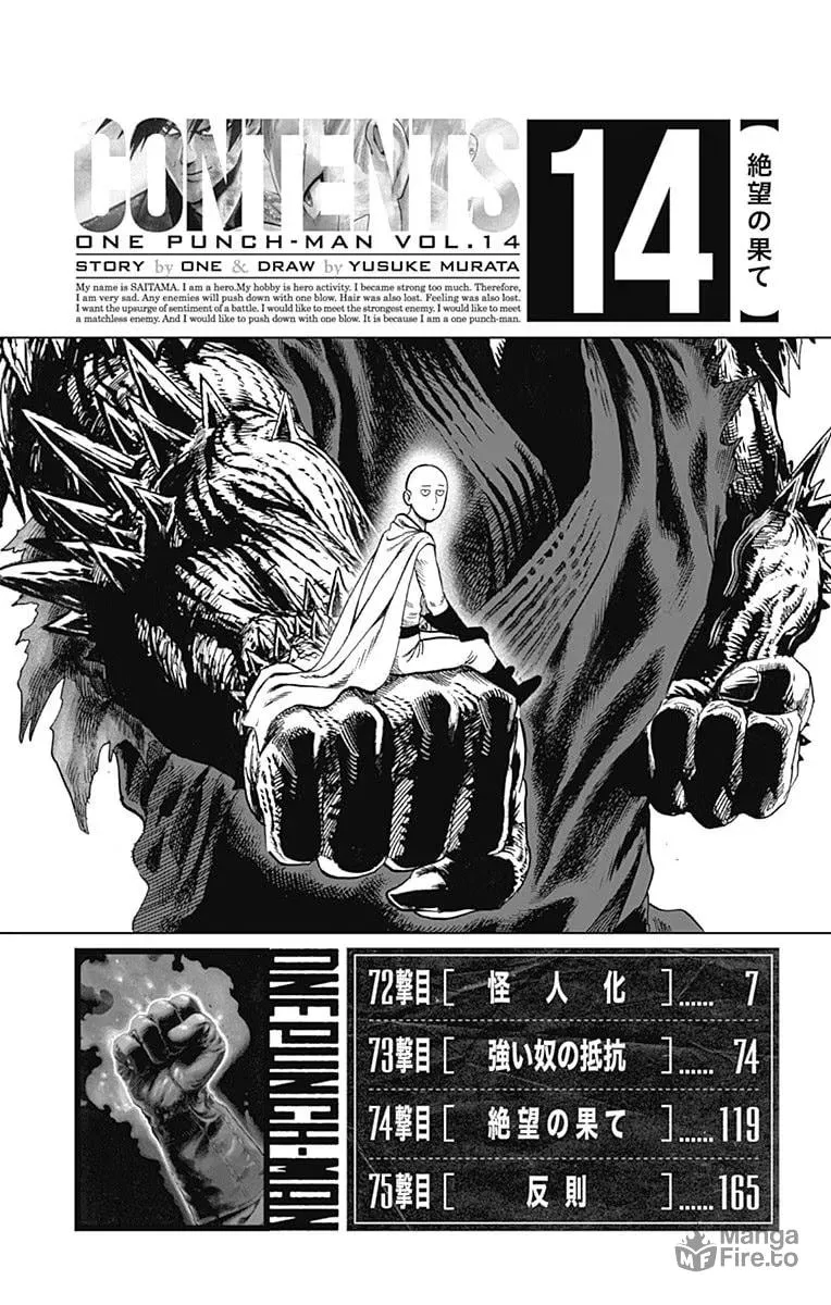 One Punch Man Chapter 75.5 page 7 - 